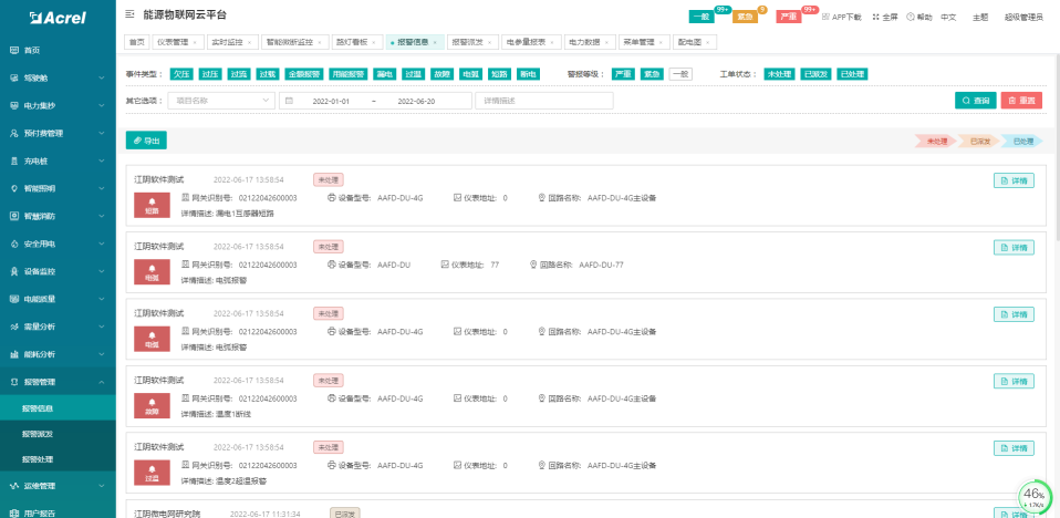 新澳門今晚開獎結(jié)果開獎記錄查詢,快速解答計劃解析_高級版72.929