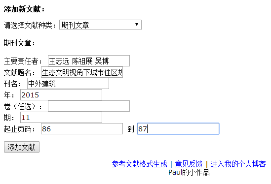 600圖庫澳門資料大全,實用性執(zhí)行策略講解_mShop70.10