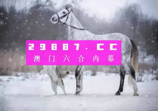 澳門(mén)一肖一碼100%準(zhǔn)確_,創(chuàng)新解析執(zhí)行策略_Galaxy83.582