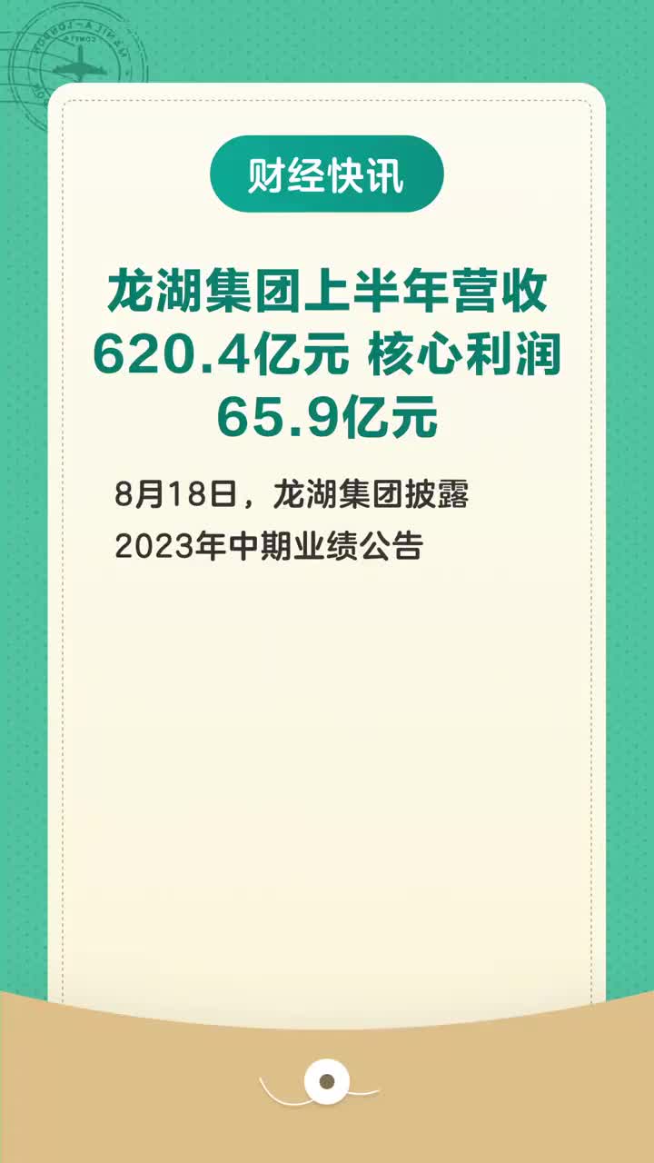 龍湖集團，國企還是私企？解析其背景與發(fā)展路徑，龍湖集團背景與發(fā)展路徑解析，國企還是私企？