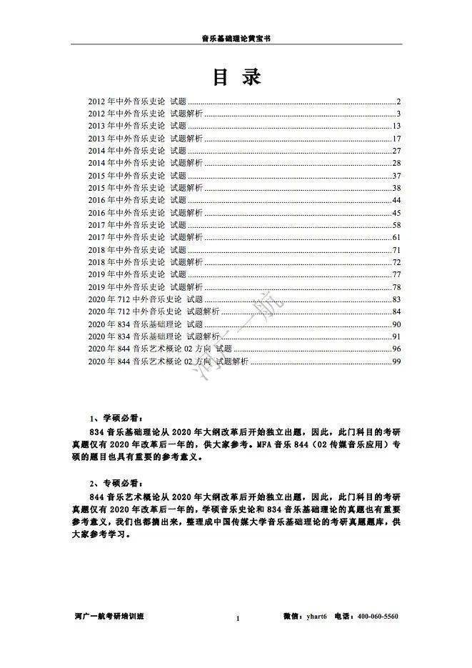 揭秘2024年新奧梅特免費(fèi)資料大全，一站式獲取學(xué)習(xí)資源的寶藏之地，揭秘一站式獲取學(xué)習(xí)資源寶藏地，2024年新奧梅特免費(fèi)資料大全