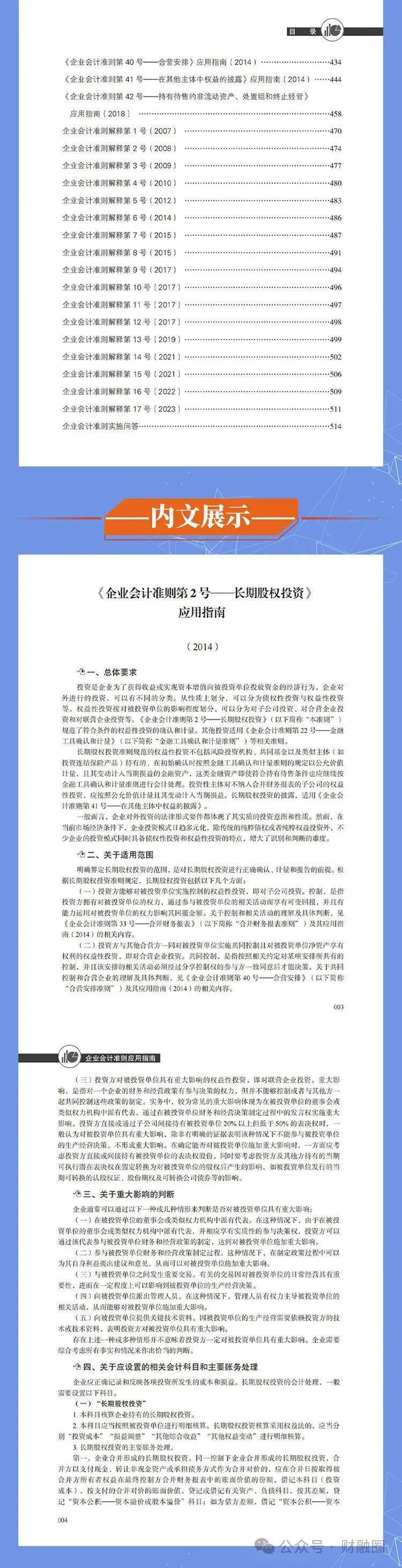 迎接未來，正版資料免費共享，2024年的開放與機遇，迎接未來，正版資料免費共享，2024年的開放機遇時代