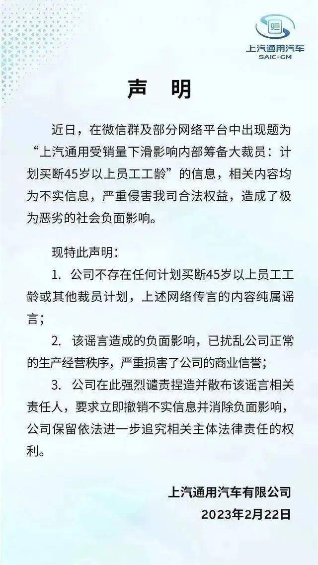 中升集團(tuán)變相辭退員工的背后故事，中升集團(tuán)背后的員工變相辭退風(fēng)波