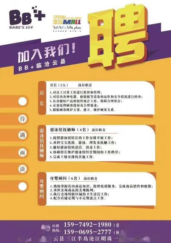 合肥58同城招聘網(wǎng)最新招聘，探索職業(yè)發(fā)展的無限可能，合肥58同城招聘網(wǎng)最新招聘，職業(yè)發(fā)展無限可能探索