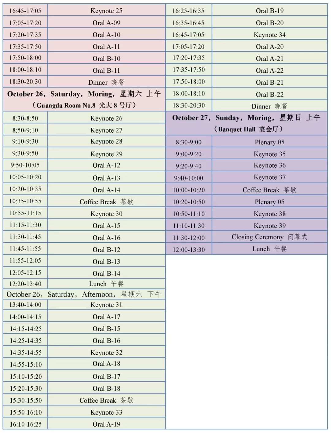 新澳2024最新資料24碼,專(zhuān)家說(shuō)明解析_專(zhuān)屬版44.769