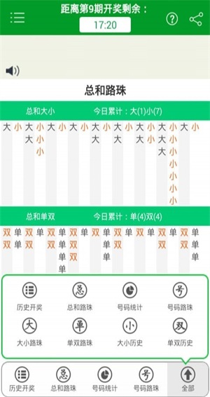 警惕新澳門精準四肖期期準背后的犯罪風險，警惕新澳門精準四肖期期準背后的犯罪風險，揭秘背后的真相與風險