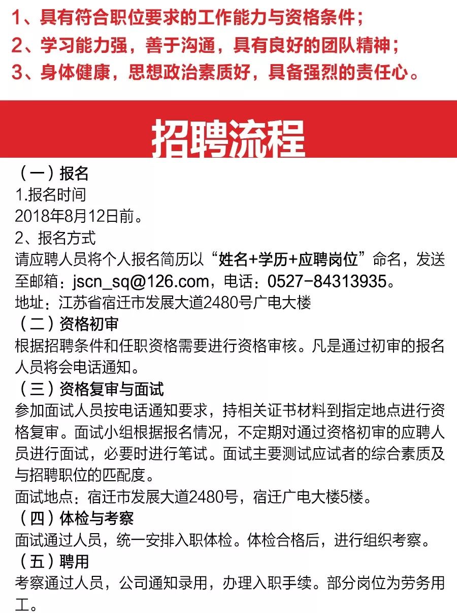 張家港金港鎮(zhèn)最新招工信息及其影響，張家港金港鎮(zhèn)最新招工信息及其地區(qū)產(chǎn)業(yè)生態(tài)影響分析