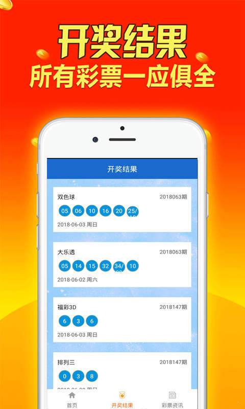 警惕新澳天天開獎(jiǎng)資料大全的誘惑——揭露其背后的潛在風(fēng)險(xiǎn)與犯罪問題，警惕新澳天天開獎(jiǎng)資料大全背后的風(fēng)險(xiǎn)與犯罪問題揭秘