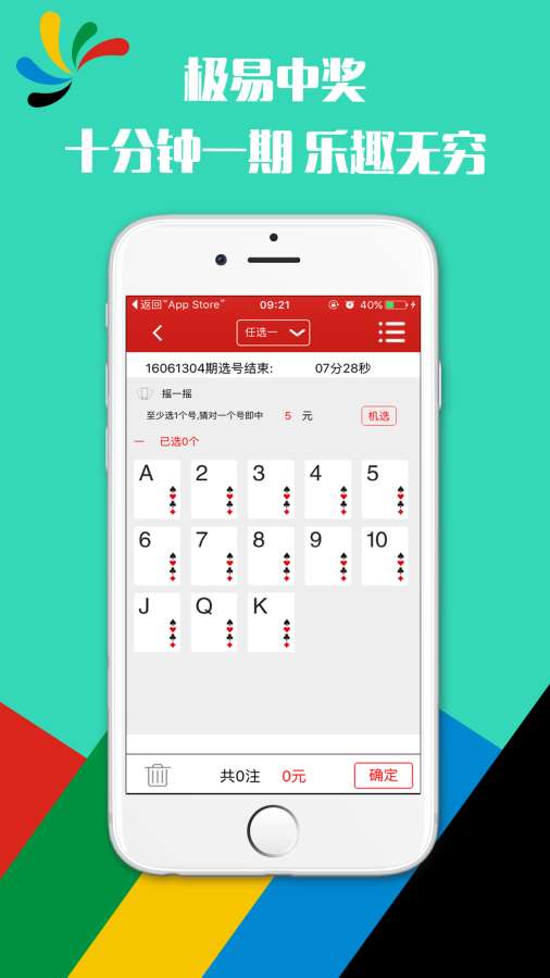 揭秘精準(zhǔn)新傳真背后的秘密，探索數(shù)字組合77777與88888的力量，揭秘精準(zhǔn)新傳真背后的秘密，數(shù)字組合的力量探索——77777與88888