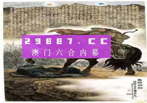 澳門免費(fèi)資料玄武版，揭開神秘面紗下的真相，澳門玄武版神秘面紗下的真相揭秘