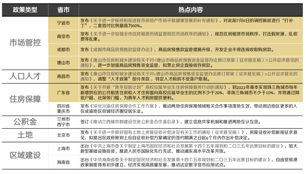 澳門六開(kāi)獎(jiǎng)結(jié)果2024開(kāi)獎(jiǎng),實(shí)地研究解析說(shuō)明_bundle33.922