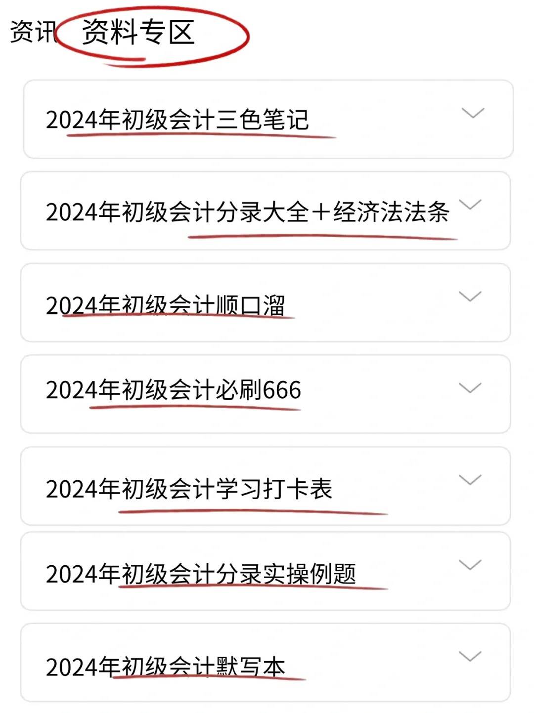 新澳天天開獎資料查詢與最新開獎結果下載，警惕背后的法律風險，新澳天天開獎資料查詢與結果下載，背后的法律風險需警惕