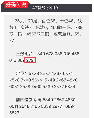 2024澳門(mén)特馬今晚開(kāi)什么碼,實(shí)證解析說(shuō)明_尊貴款99.40