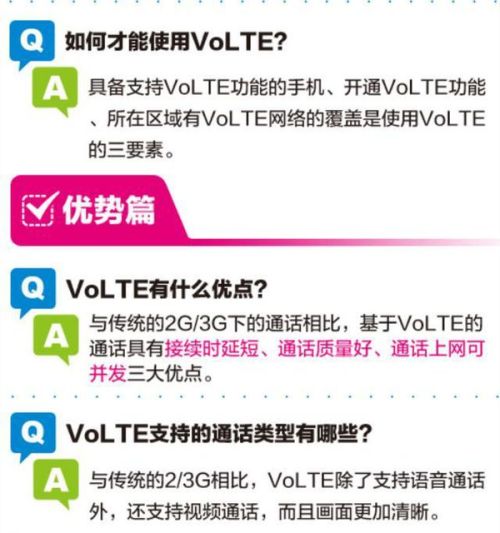 2024年正版資料免費(fèi)大全特色,科學(xué)化方案實(shí)施探討_紀(jì)念版3.866