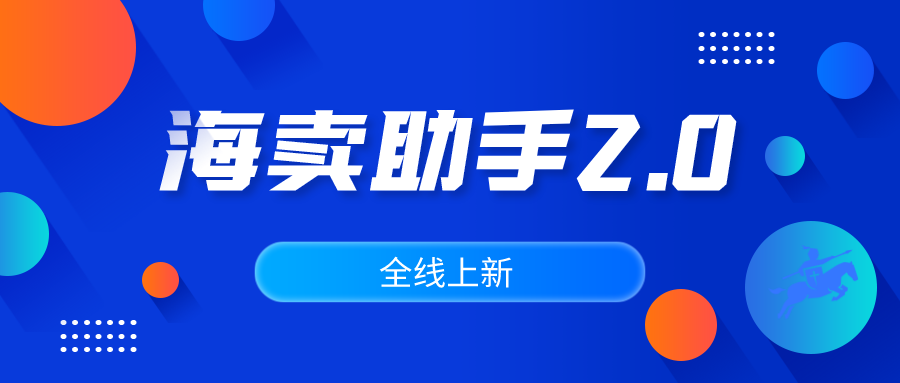 新奧精準(zhǔn)資料免費(fèi)提供彩吧助手,快速設(shè)計(jì)問題方案_Hybrid60.640