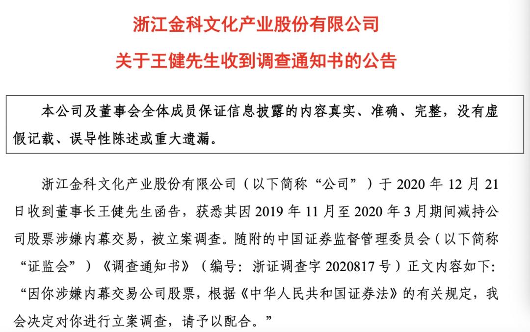 北京銀行王健退休離任，金融巨擘的輝煌職業(yè)生涯與未來展望，北京銀行王健退休離任，金融巨擘的輝煌職業(yè)生涯及未來展望