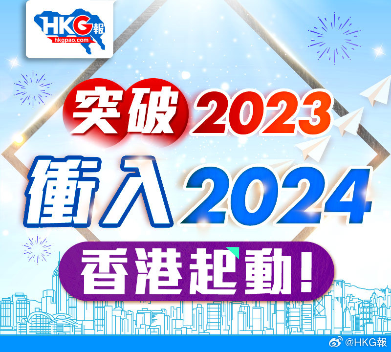 邁向未來，探索2024全年資料免費大全的奧秘，探索未來，免費獲取全年資料的奧秘與前瞻（2024版）