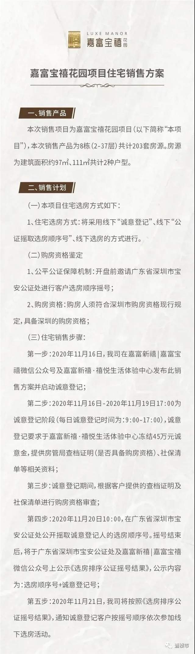 資料大全正版資料2023年免費，助力知識共享與學(xué)習(xí)的革命性舉措，2023年正版資料免費共享，助力知識革命與學(xué)習(xí)革命