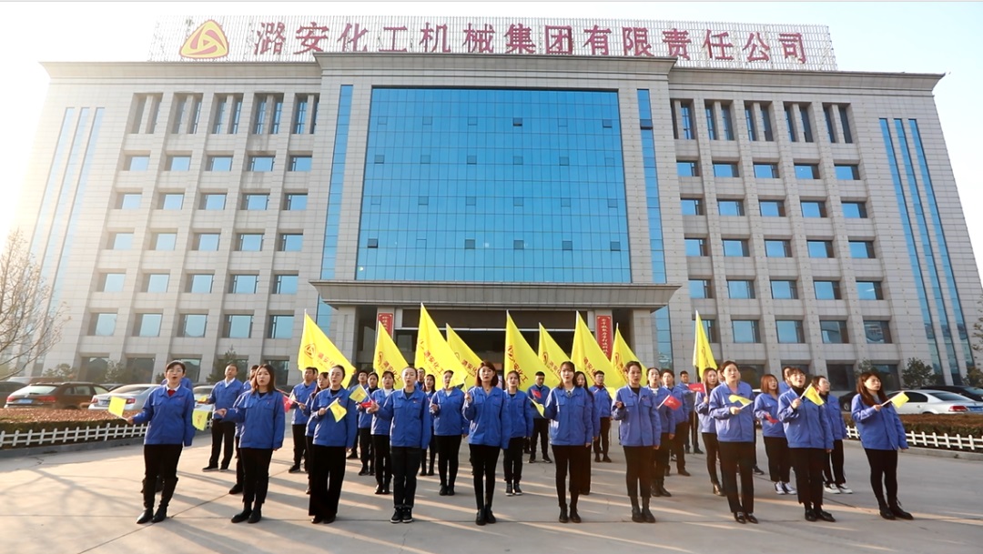 山西潞安集團招聘官網(wǎng)——探索職業(yè)發(fā)展新途徑，山西潞安集團招聘官網(wǎng)，職業(yè)發(fā)展新途徑探索