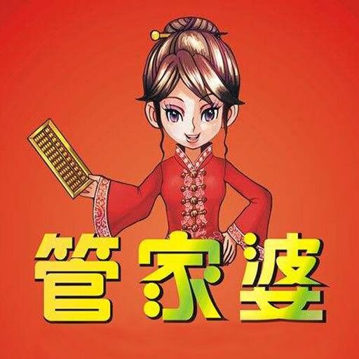 管家婆一肖一碼最準(zhǔn)資料公開，揭示背后的風(fēng)險與警示，管家婆一肖一碼資料揭秘，風(fēng)險警示與真相公開