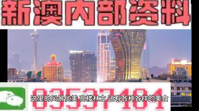 警惕新澳門精準(zhǔn)四肖期期中特公開的潛在風(fēng)險(xiǎn)——揭露背后的違法犯罪問題，警惕新澳門精準(zhǔn)四肖期期中特公開背后的潛在風(fēng)險(xiǎn)與違法犯罪問題揭秘