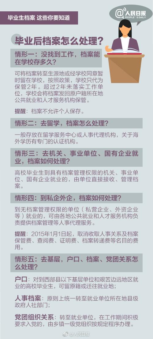 2024澳門天天開好彩大全最新版本,效率資料解釋落實_豪華版180.300