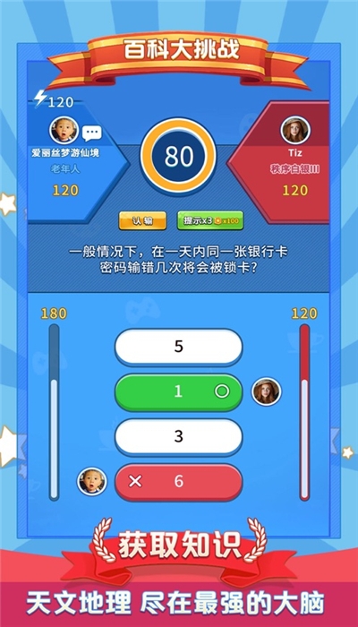 最準的一肖一碼100%,收益成語分析落實_ios3.283