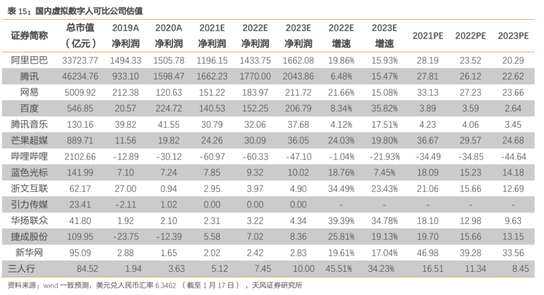 新澳門免費全年資料查詢,深度解答解釋定義_Q73.948