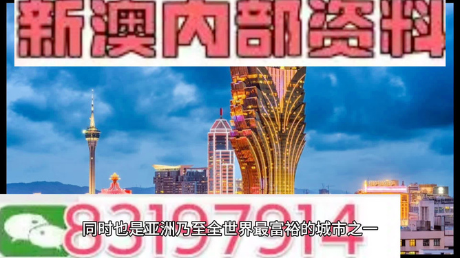 關于澳門免費資料的探討與警示——警惕違法犯罪風險，澳門免費資料的探討與警示，警惕潛在違法犯罪風險