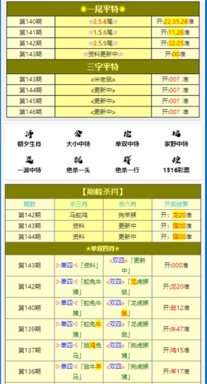 澳門正版資料大全與貧困問題的探討，澳門正版資料與貧困問題深度探討