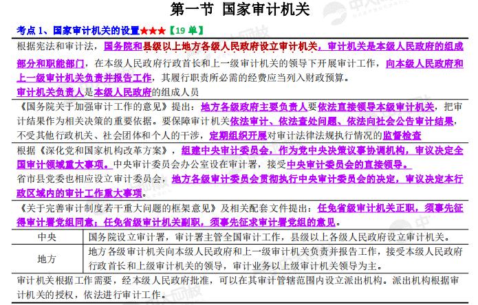 探索未來之門，2024全年資料免費(fèi)大全，探索未來之門，2024全年資料免費(fèi)大全全解析