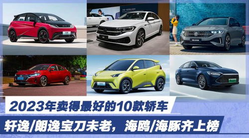 長安轎車新款車2023，創(chuàng)新設(shè)計，引領(lǐng)未來駕駛體驗(yàn)，長安轎車新款車2023，創(chuàng)新設(shè)計引領(lǐng)未來駕駛風(fēng)潮