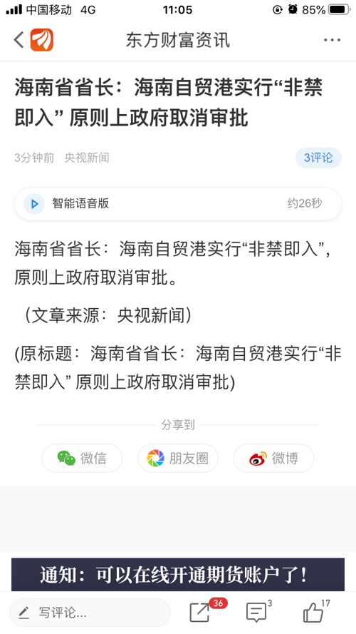 供銷大集重大利好，開啟企業(yè)新篇章，供銷大集迎重大利好，開啟企業(yè)新篇章發(fā)展序幕