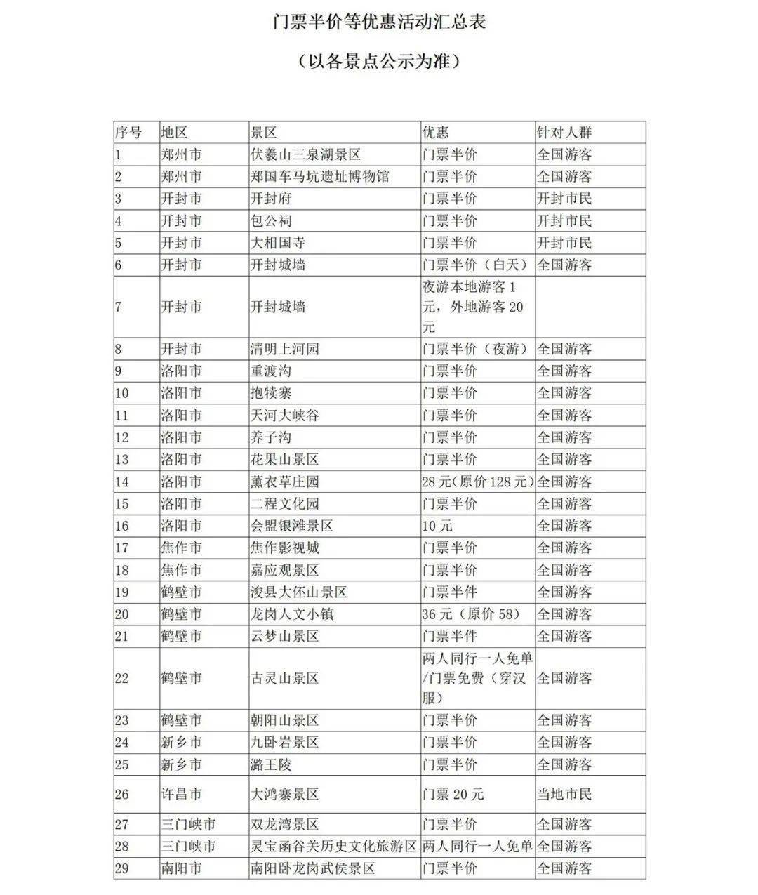 澳門一碼一肖，真的準(zhǔn)確嗎？揭秘背后的真相，澳門一碼一肖準(zhǔn)確性揭秘，真相背后的探索