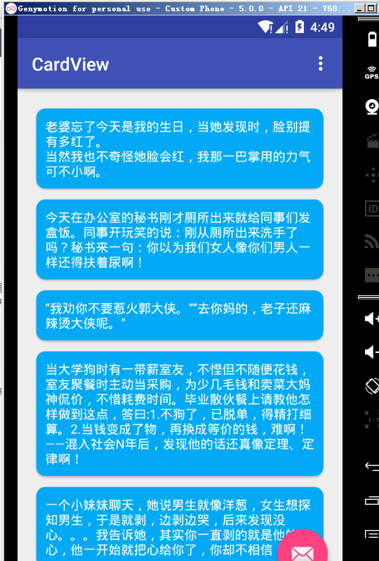 新澳2024年最新版資料,科學(xué)化方案實(shí)施探討_Android256.183