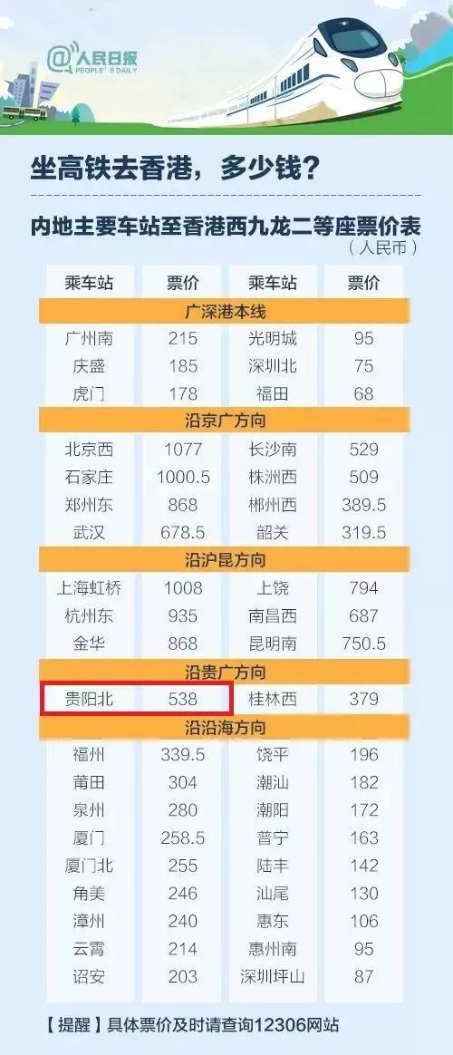 2024年香港管家婆資料圖,穩(wěn)定性執(zhí)行計劃_黃金版53.82