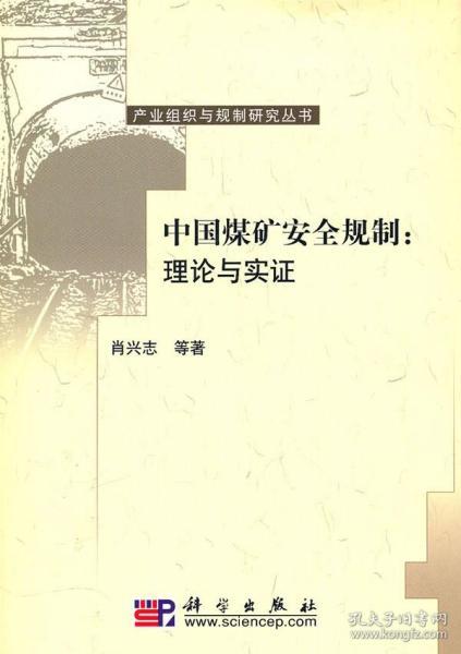 澳門三肖三碼三期鳳凰網(wǎng)諸葛亮,實證分析解釋定義_錢包版54.433