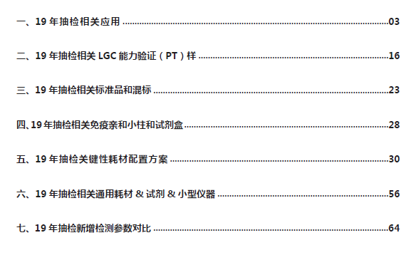 79456濠江論壇2024年147期資料,長(zhǎng)期性計(jì)劃定義分析_Z39.952