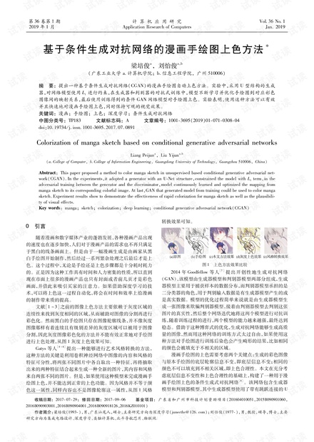 澳門彩六合675656,全局性策略實(shí)施協(xié)調(diào)_標(biāo)準(zhǔn)版90.65.32