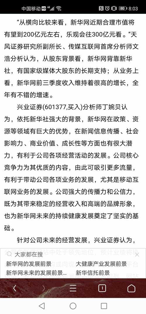 天風(fēng)證券迎來(lái)重大利好，行業(yè)前景廣闊，未來(lái)發(fā)展可期，天風(fēng)證券迎重大利好，未來(lái)發(fā)展前景廣闊可期