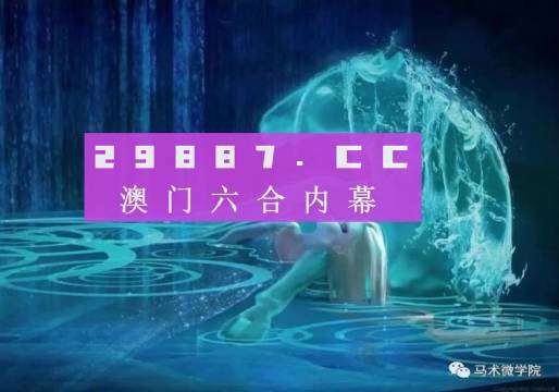 今晚必中一肖一碼四不像,創(chuàng)造力推廣策略_頂級版65.930