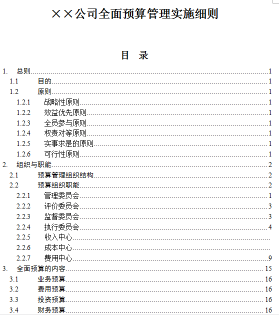 新奧門特免費資料大全求解答,數(shù)據(jù)解答解釋定義_Q73.948