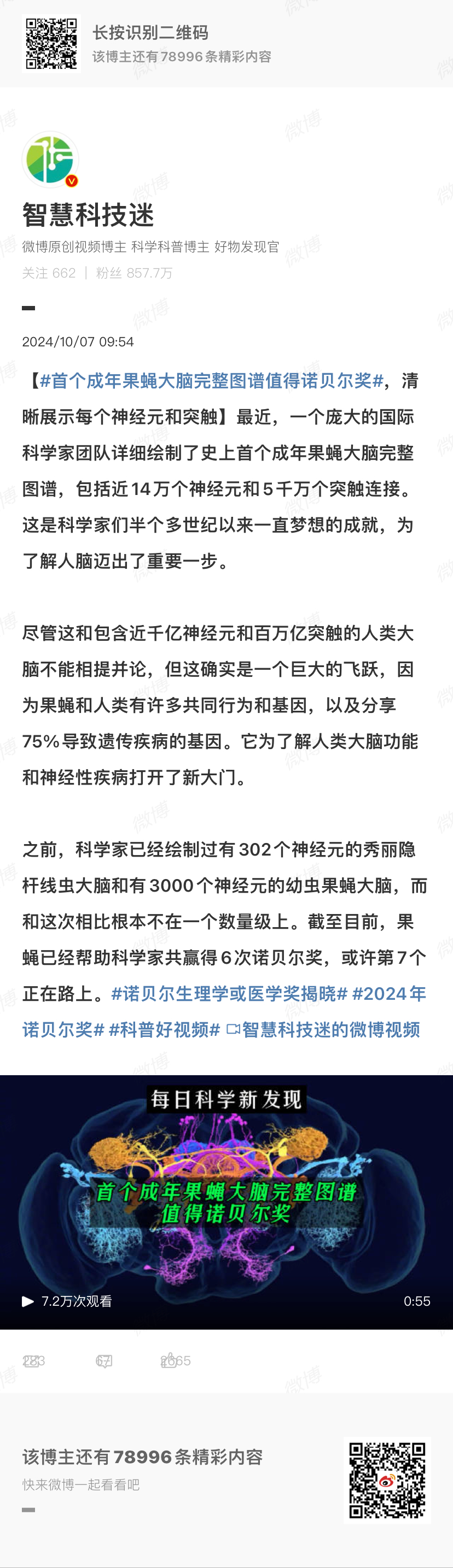 今晚澳門特馬開的什么號碼2024,全面數(shù)據(jù)應(yīng)用分析_游戲版71.365