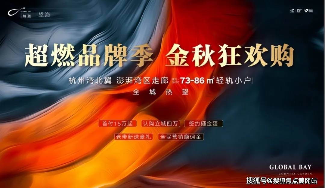 2024年新澳開獎(jiǎng)結(jié)果查詢,理論分析解析說明_SP90.893