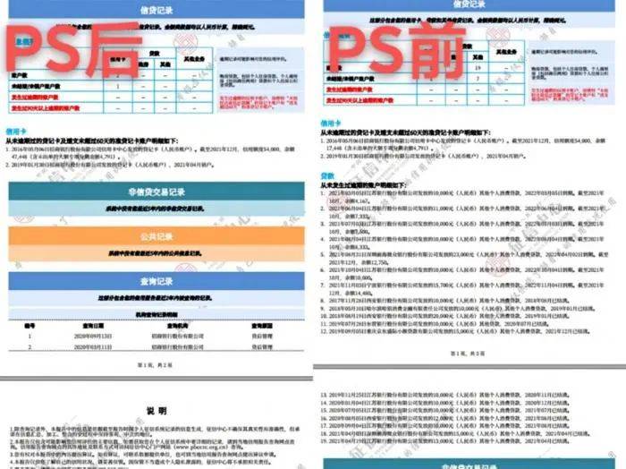 雨夜思緒 第3頁