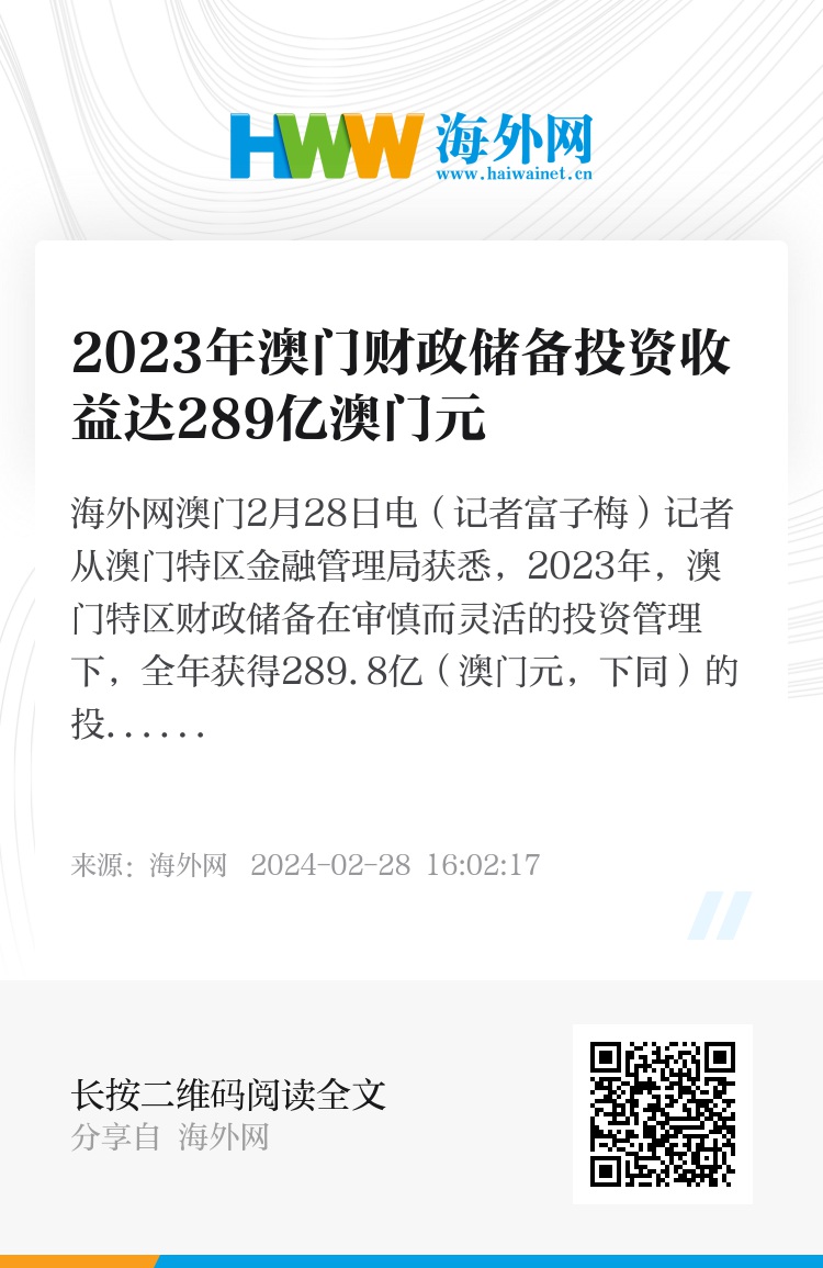 關于澳門正版資料的探討與警示——警惕違法犯罪風險，澳門正版資料的探討與警示，警惕違法犯罪風險暴露