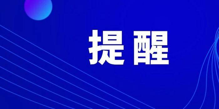 新澳精準資料期期精準，探索前沿科技與社會進步的交匯點，新澳精準資料期期精準，揭秘前沿科技與社會進步交匯點