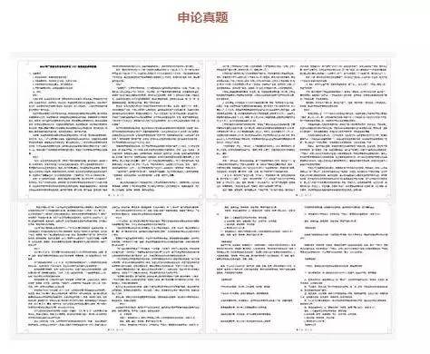 濠江論壇免費(fèi)資料,綜合解答解釋定義_創(chuàng)意版13.618