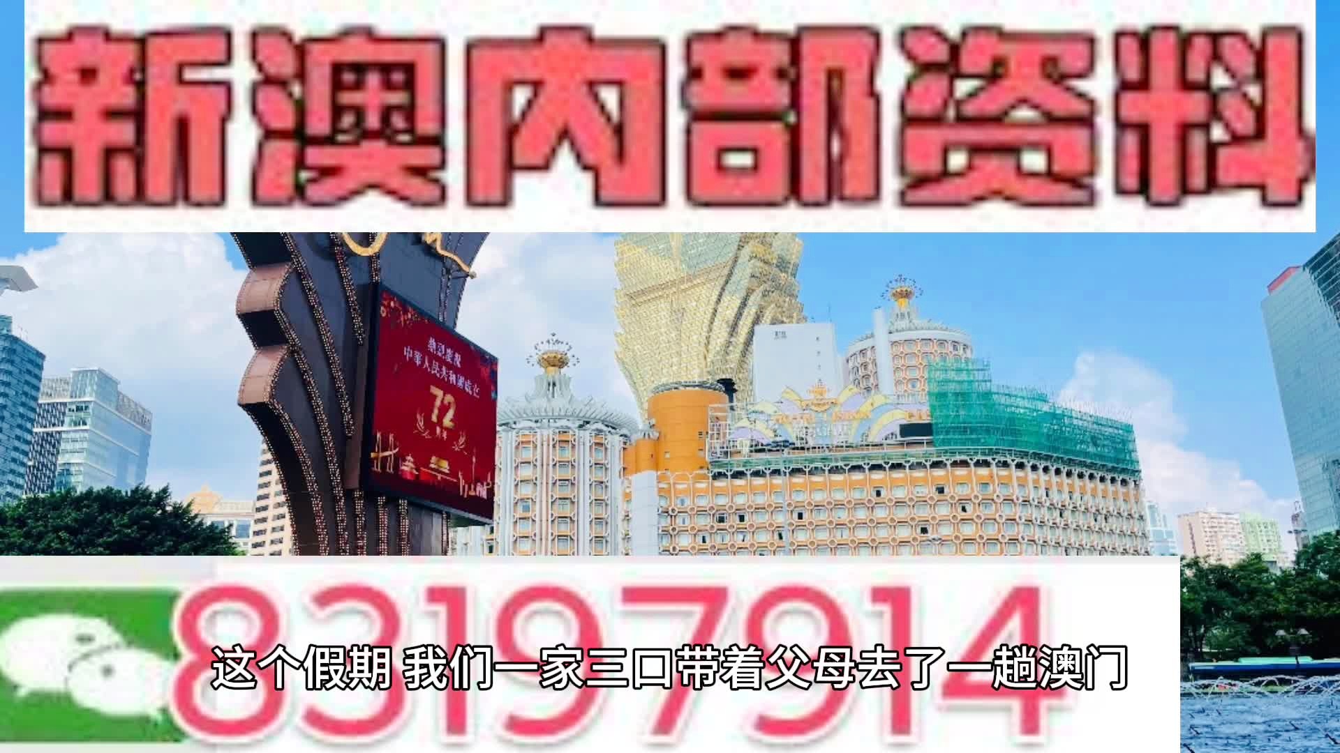 關(guān)于新澳天天開彩資料大全的探討——揭示背后的違法犯罪問題，新澳天天開彩資料背后的違法犯罪問題揭秘