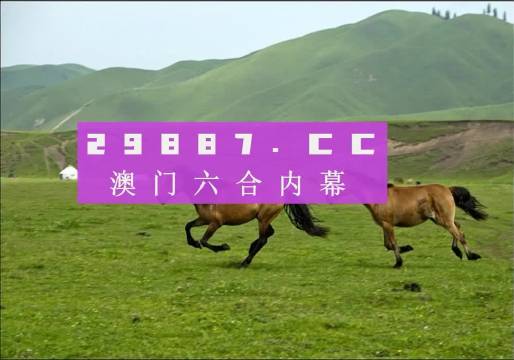 幻想旅程 第4頁